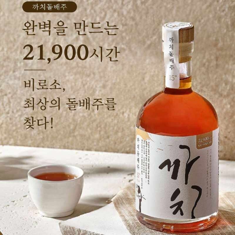 밤바치농장,전통주 까치돌배주 375ml 16.5도